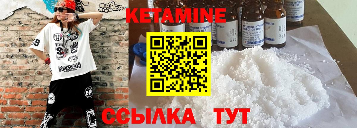 hydra рабочий сайт  Вход с VPN  Евпатория  Кетамин ketamine 
