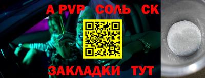 крисы Обь