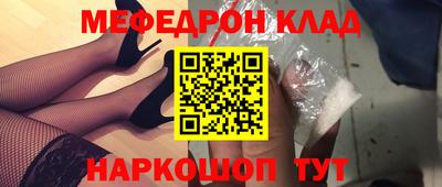 крисы Обь