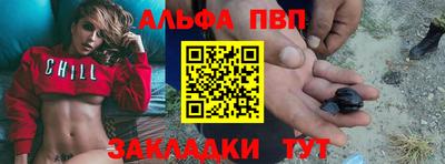 крисы Обь