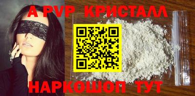 ALPHA PVP Нягань
