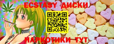 крисы Обь