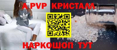 крисы Обь