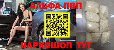 ALPHA PVP Нягань
