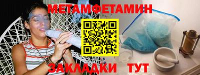 крисы Обь