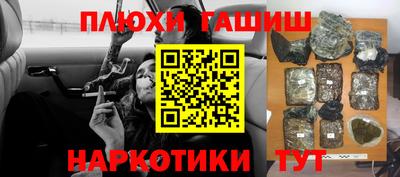 крисы Обь