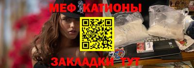 крисы Обь