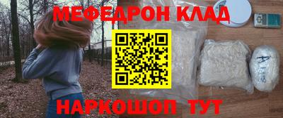 крисы Обь