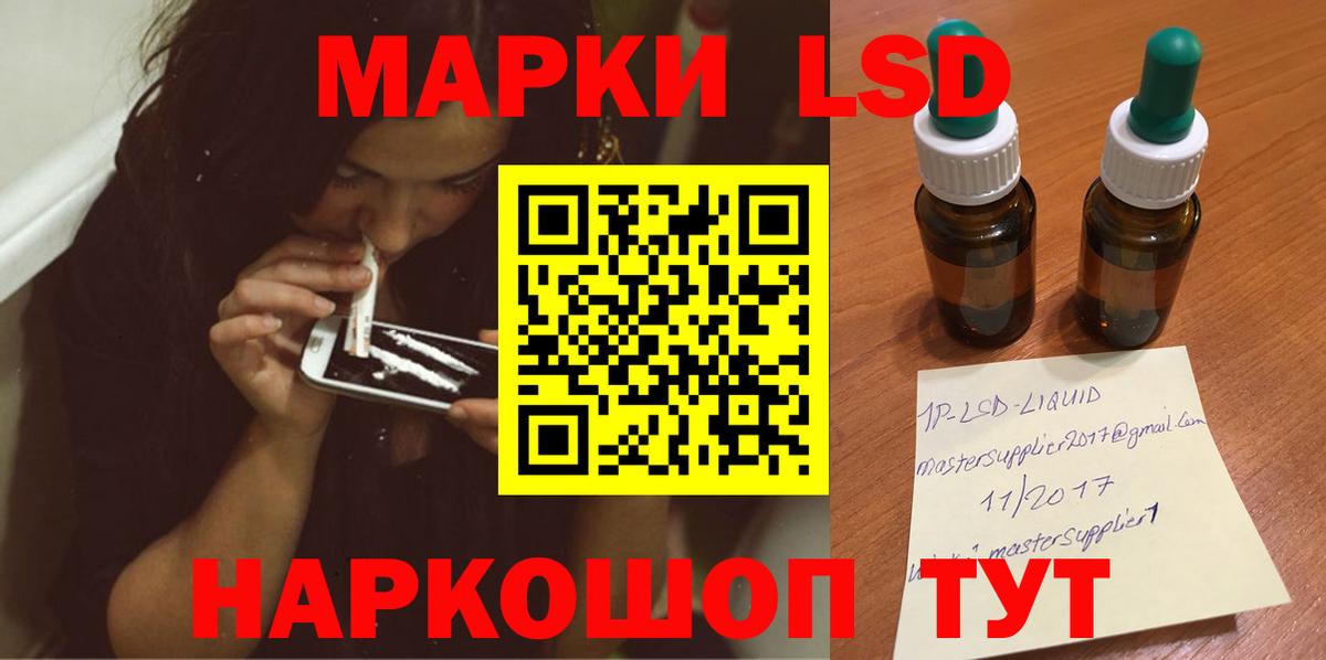 ЛСД экстази ecstasy  ЛСД экстази кислота  Вход с VPN  Евпатория 