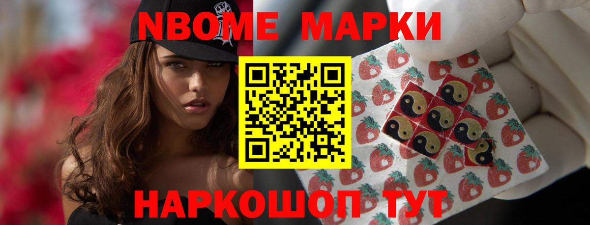 ЛСД экстази кислота Евпатория