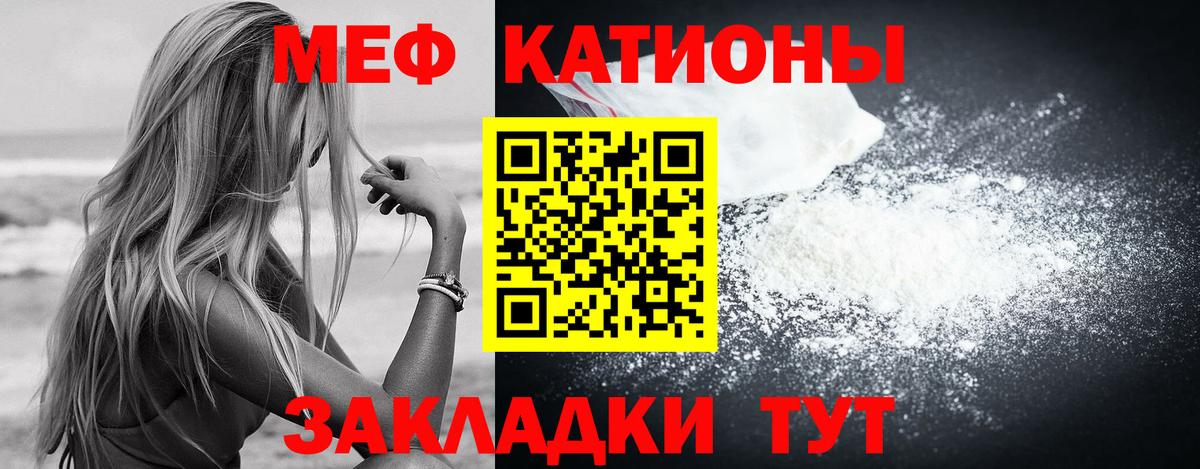 COCAIN  Марихуана  Меф   Вход с VPN  Евпатория  ГАШ  МЕТАМФЕТАМИН 