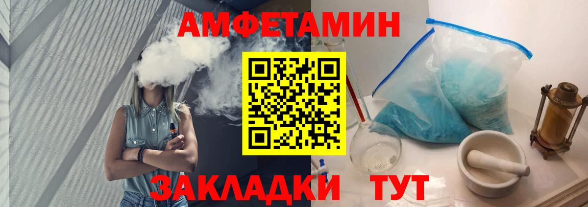 Евпатория  Метамфетамин Декстрометамфетамин 99.9%  Вход с VPN 