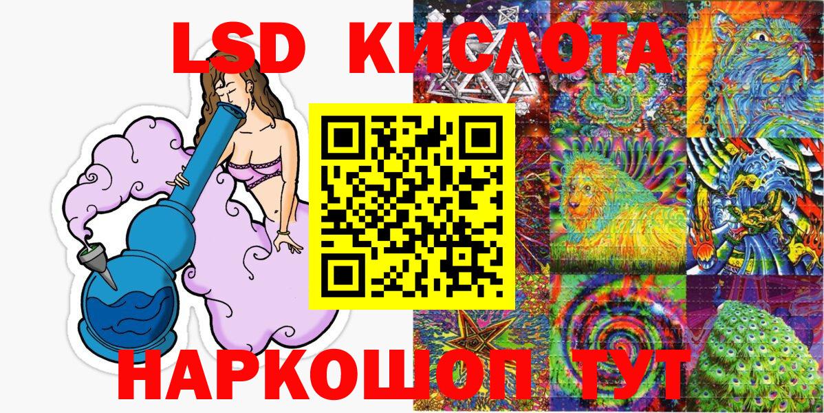 Евпатория  Наркотические марки 1,5мг  Наркотические марки 1,5мг  Марки 25I-NBOMe  Вход с VPN 