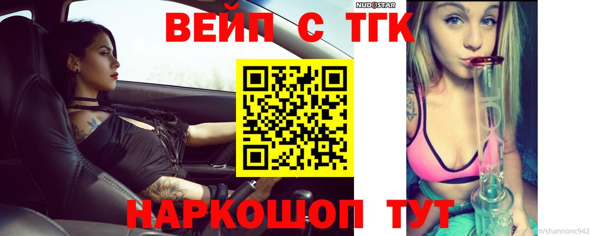 Марихуана Евпатория