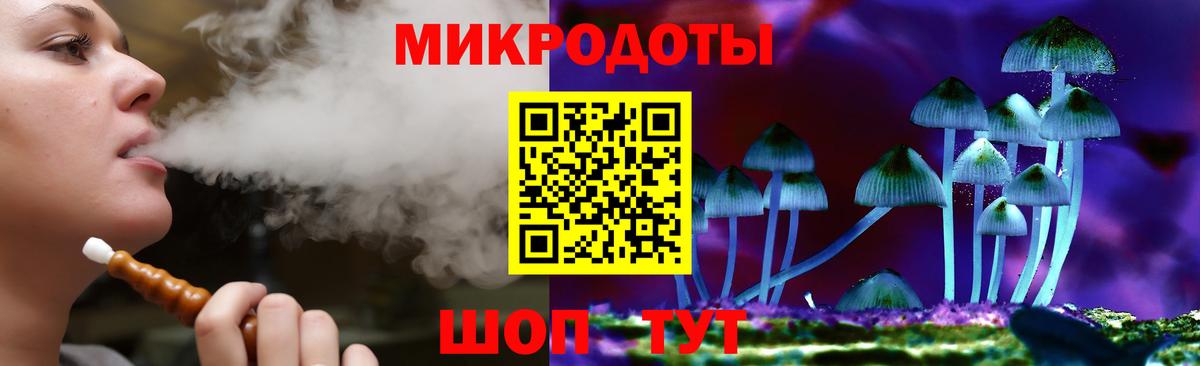 Псилоцибиновые грибы мухоморы  Вход с VPN  Евпатория  Галлюциногенные грибы мухоморы 