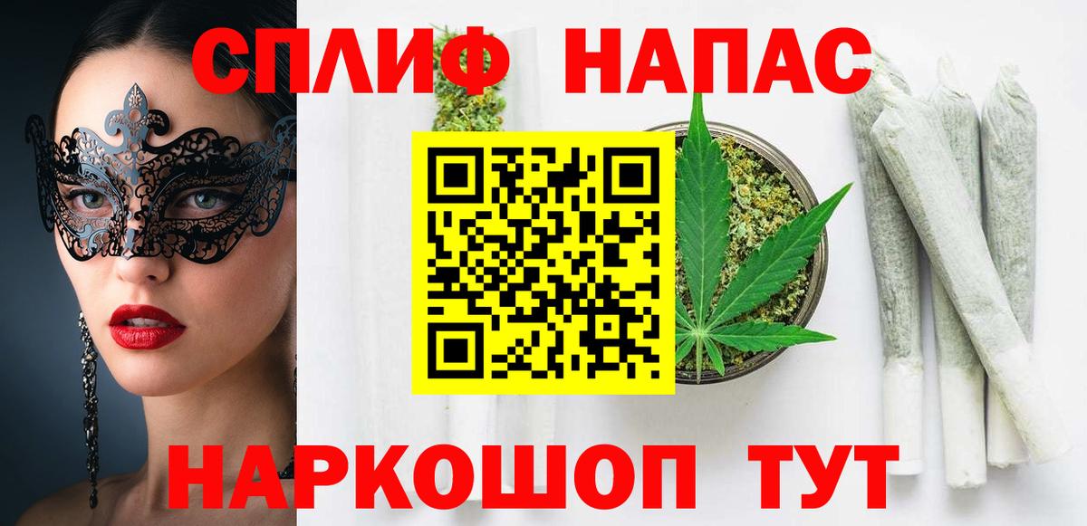Евпатория  Канабис план  Вход с VPN  Конопля гибрид  Марихуана планчик  Марихуана MAZAR 