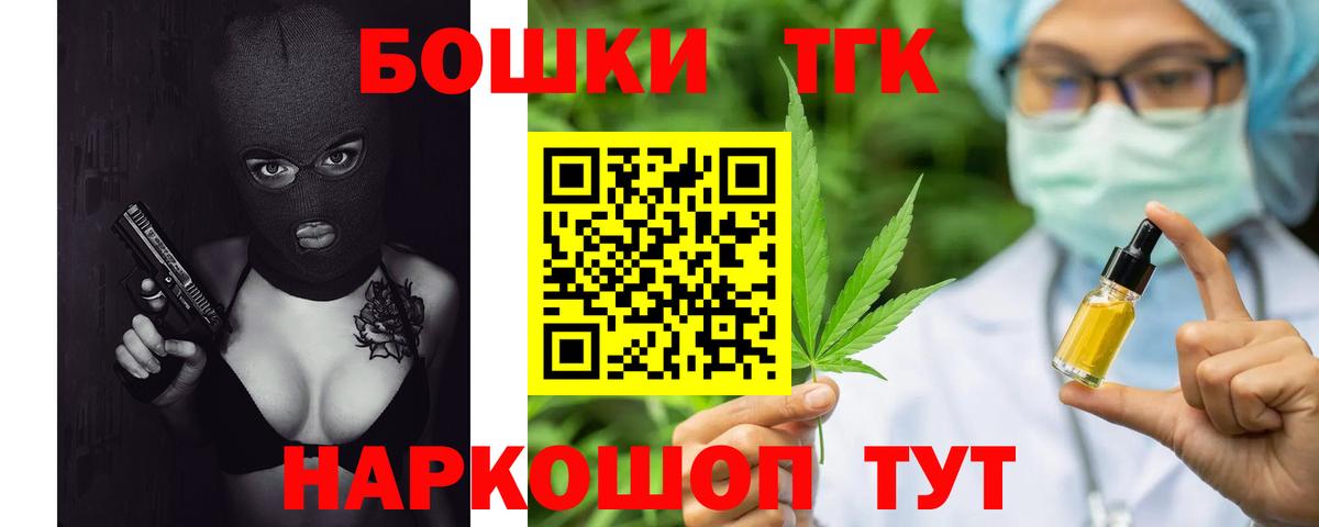 Канабис Ganja Евпатория